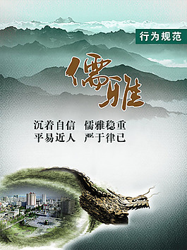 企业文化展板4