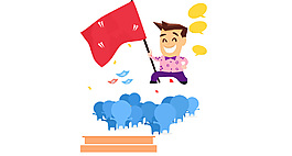 淘寶促銷元素