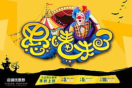 愚人節(jié)海報
