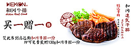 优惠券
