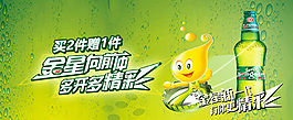 買