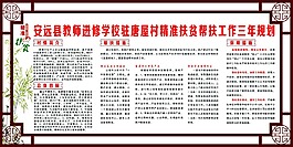 三年規(guī)劃