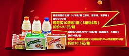 食品