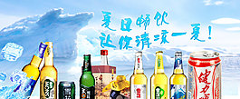 夏日