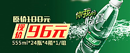 怡寶