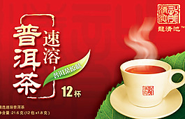 茶葉包裝設(shè)計