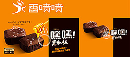 點心包裝