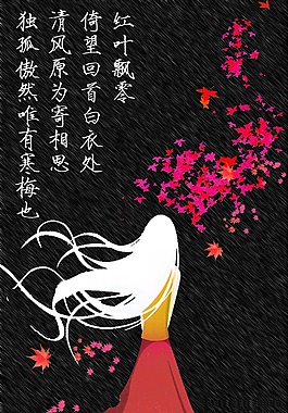 鄉(xiāng)愁思念