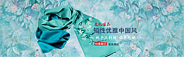 新海報(bào)絲巾
