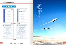 畫冊