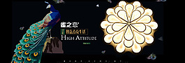 淘寶海報