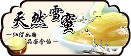 雪密茶葉