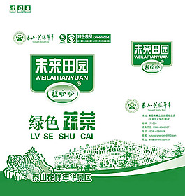 蔬菜包装设计