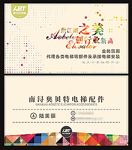 簡(jiǎn)約企業(yè)名片