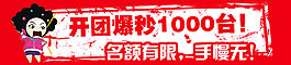 促銷