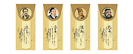 古人博覽館展板3