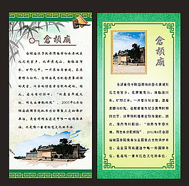 校園文化圖片