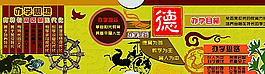 校园文化图片