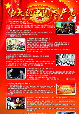 校园文化图片