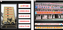 校园文化图片