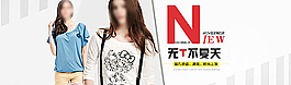 淘寶女裝海報(bào)圖片
