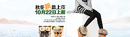 女鞋全屏海報圖片
