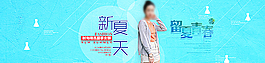 女裝淘寶頁圖片