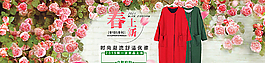 女裝淘寶頁圖片