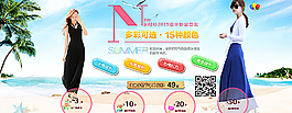 女裝夏季連衣裙海報(bào)圖片