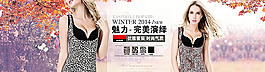 女裝海報(bào)圖片