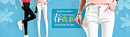 女褲海報(bào)圖片
