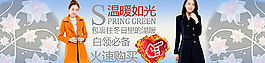 女裝主圖圖片