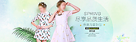 女裝海報圖片