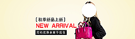 女裝全屏海報圖片