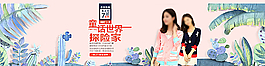 女裝海報(bào)圖片