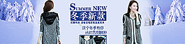 淘宝女装海报图片