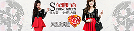 连衣裙女装海报图片
