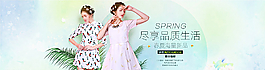 女裝海報(bào)圖片