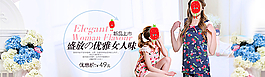 淘寶女裝海報(bào)圖片
