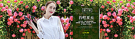 淘寶女裝襯衫海報圖片