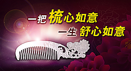 貴金屬銀梳子圖片