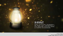 燈圖片