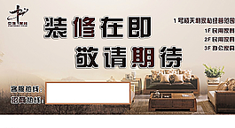 招商海报横版图片