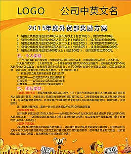 展板設(shè)計(jì)圖片