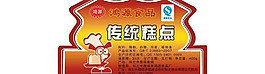 食品包裝圖片模板下載 包裝 包裝設(shè)計(jì)