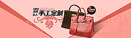 淘寶女士包包圖片