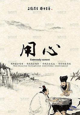 企業(yè)文化展板