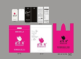 女裝吊牌包裝袋整套圖片