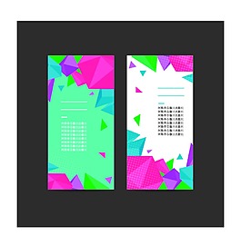 彩色幾何名片
