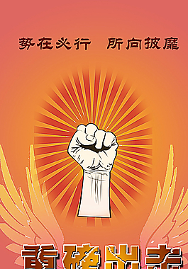 震撼上市圖片